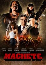 Мачете (2010)
