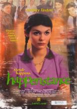 Взмах крыльев мотылька (2000)