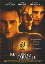 Форс-мажор (1998)