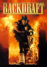 Обратная тяга (1991)