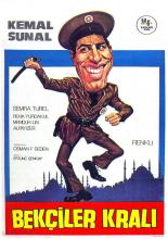 Король сторожей (1979)