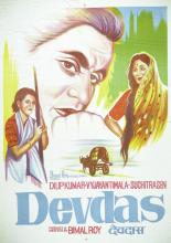 Девдас 1955