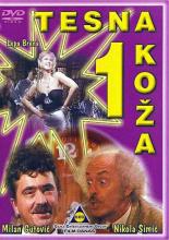 Tesna koza (1991)