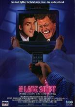 Полночная смена (1996)