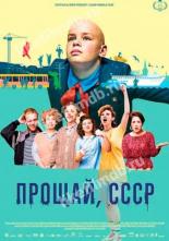 Прощай, СССР (2020)