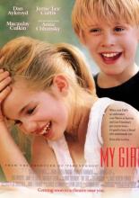 Моя девочка (1991)