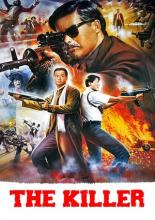Наемный убийца (1989)