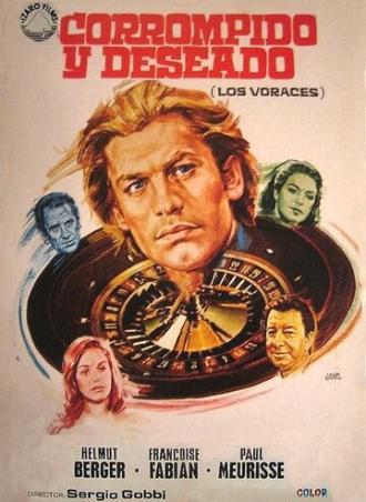 Обжоры (фильм 1973)