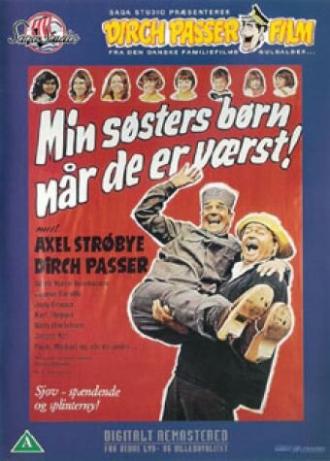 Дети моей сестры в свадебном путешествии (фильм 1967)