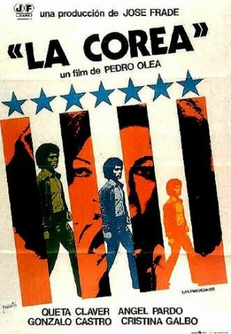 Кореянка (фильм 1976)