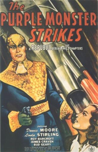 Пурпурный монстр атакует (фильм 1945)