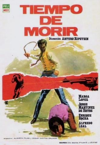Время умирать (фильм 1966)