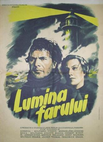 Сигнальные огни (фильм 1954)