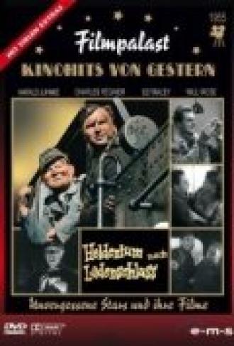 Heldentum nach Ladenschluß (фильм 1955)