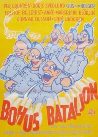 Bohus bataljon (фильм 1949)