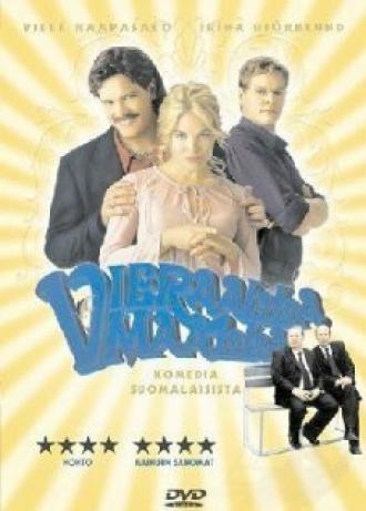 Земля любви (фильм 2003)