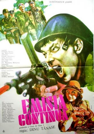 Радиопередача продолжается (фильм 1984)