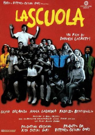 Школа (фильм 1995)