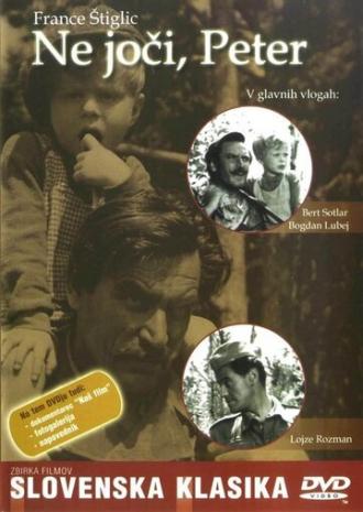 Не плачь, Петр (фильм 1964)
