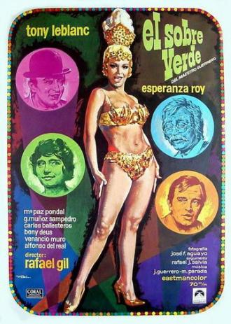 Зеленый конверт (фильм 1971)