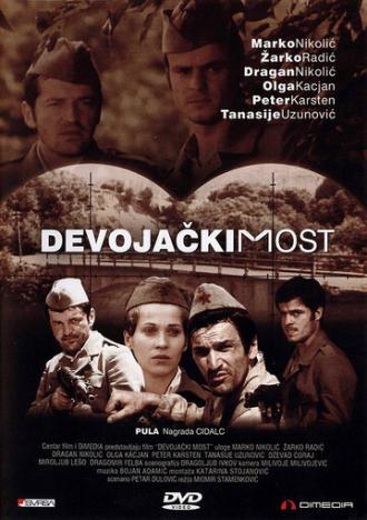 Девичий мост (фильм 1976)