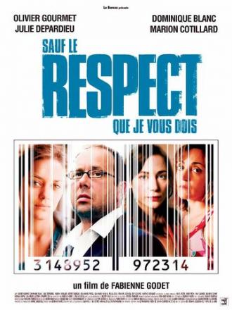 При всем моем к вам уважении (фильм 2005)