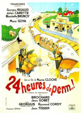 Сутки в увольнение (фильм 1945)