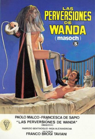 Мазох (фильм 1980)