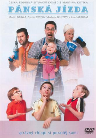 Мужское дело (фильм 2004)