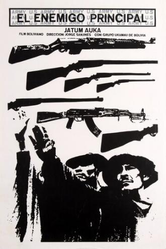 Главный враг (фильм 1974)