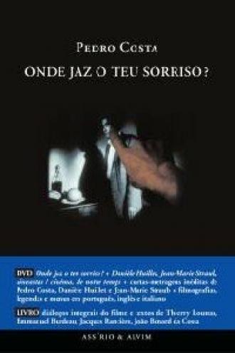 Куда подевалась ваша улыбка? (фильм 2001)
