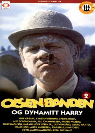 Банда Ольсена и Динамит Гарри (фильм 1970)