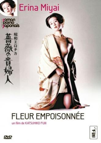 Shôwa erotica: Bara no kifujin (фильм 1980)