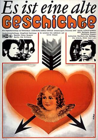 Это старая история (фильм 1972)