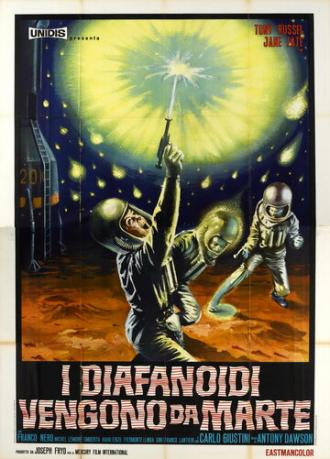 Во власти смертельного тумана (фильм 1966)