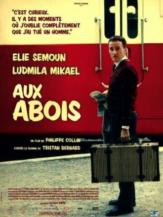 В безвыходном положении (фильм 2005)