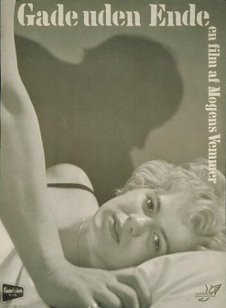 Gade uden ende (фильм 1963)