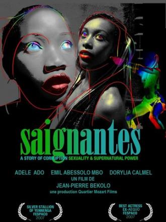 Те, кто кровоточат (фильм 2005)