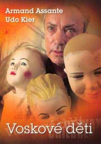 Дети из воска (фильм 2007)