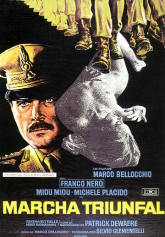Триумфальный марш (фильм 1976)