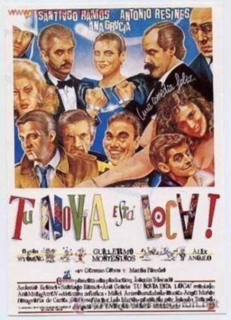 Ваша подруга сходит с ума (фильм 1988)