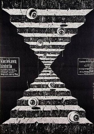 Скучная история (фильм 1982)