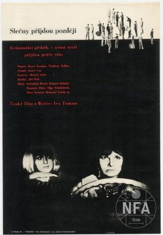 Барышни придут позже (фильм 1966)