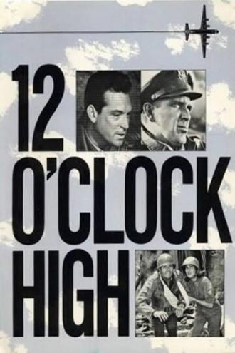 Вертикальный взлёт (сериал 1964)