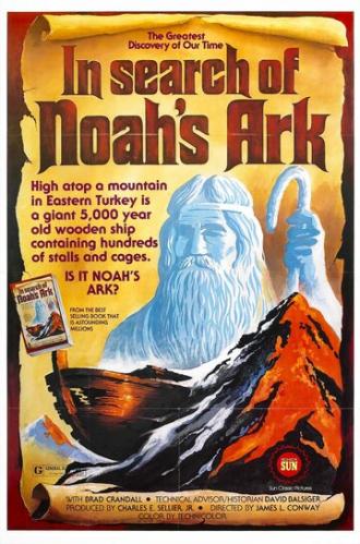 In Search of Noah's Ark (фильм 1976)