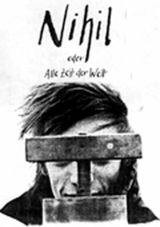 Ничто, или времени вполне хватает (фильм 1987)