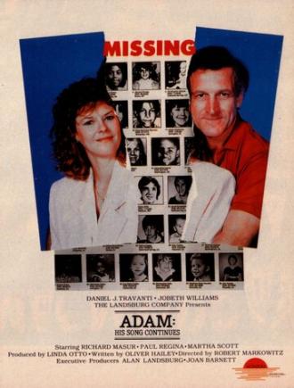 Адам: Его песня продолжается (фильм 1986)