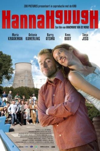 Ханна Ханна (фильм 2007)
