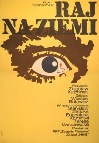 Рай на Земле (фильм 1970)