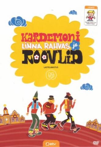 Кардемон, город труженников и разбойников (фильм 1980)